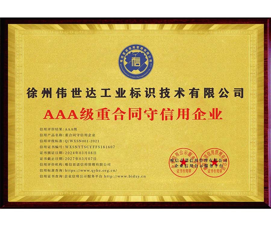 AAA���غ�ͬ��������I_����